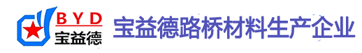 商丘桩基声测管